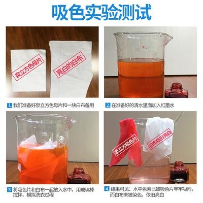 【泉立方】色母片纳米防串色吸色片30片 泉立方色母片泉立方纳米防串色吸色片洗衣机混吸色纸片防染色串色_子琪美妆工具_家庭/个人清洁工具 家庭_个人清洁工具