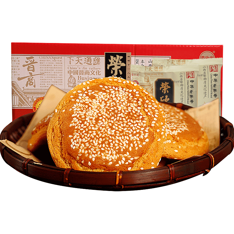 荣欣堂太谷饼2100g整箱山西特产小吃 荣欣堂太谷饼2100g整箱山西特产年货送好礼美食面包点心糕点小吃_山西太谷荣欣堂食品有限公司_零食/坚果/特产 零食_坚果_特产