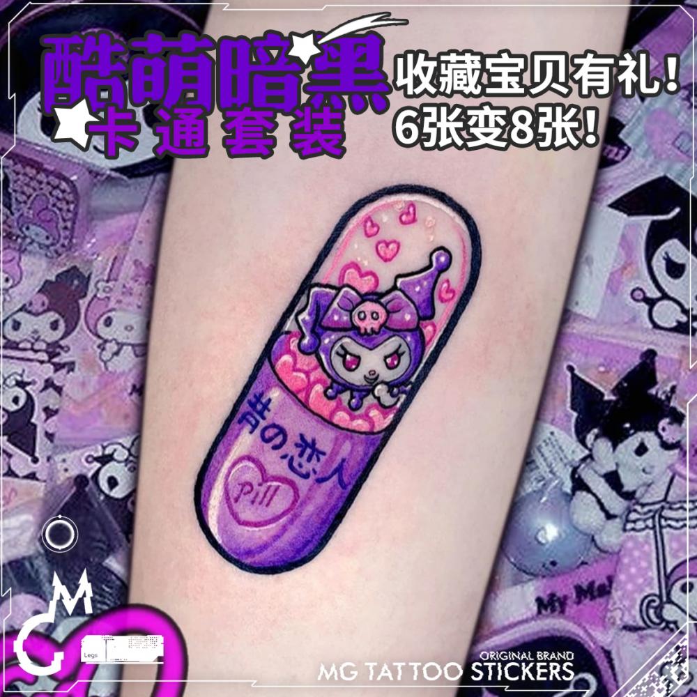 【首单】8张卡通纹身贴 8张包邮ins风库洛米美乐蒂卡通暗黑彩色纹身贴纸可爱花臂套装防水_MG Tattoo Stickers潮牌_彩妆/香水/美妆工具 彩妆_香水_美妆工具