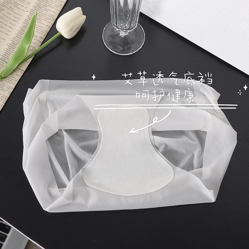 超级舒服的面膜内裤！ 面膜无痕内裤女生夏季薄款面膜3D立体蜜桃臀健身三角冰丝内裤女士_FASHION  原创_女士内衣/男士内衣/家居服 女士内衣_男士内衣_家居服