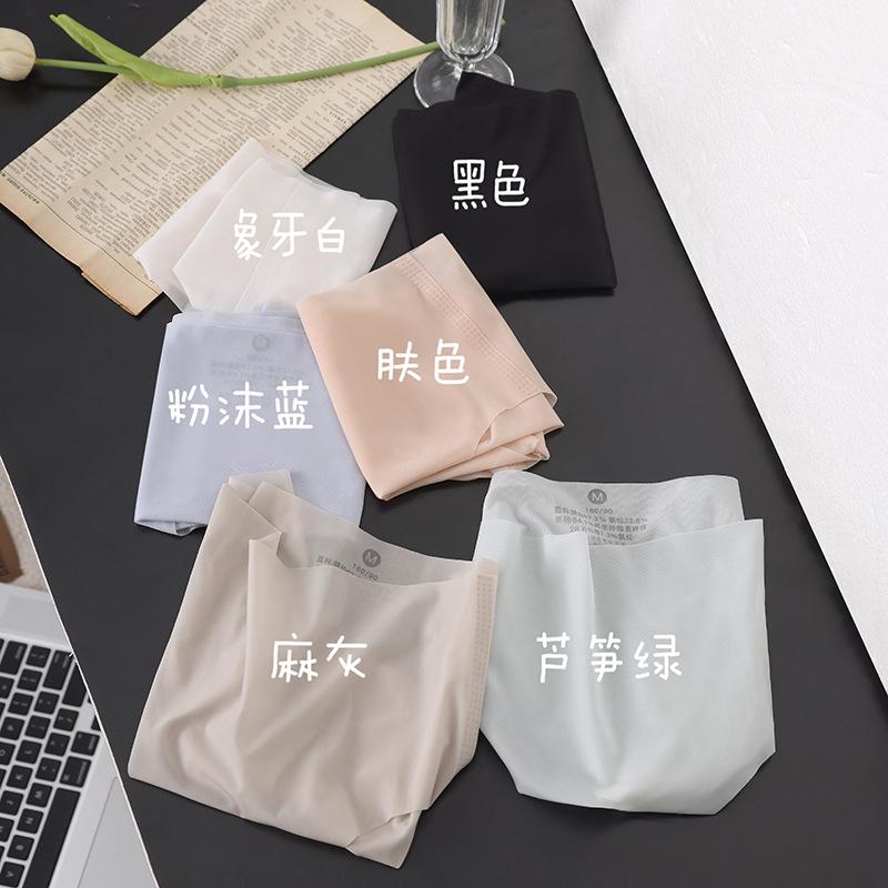 超级舒服的面膜内裤！ 面膜无痕内裤女生夏季薄款面膜3D立体蜜桃臀健身三角冰丝内裤女士_FASHION  原创_女士内衣/男士内衣/家居服 女士内衣_男士内衣_家居服