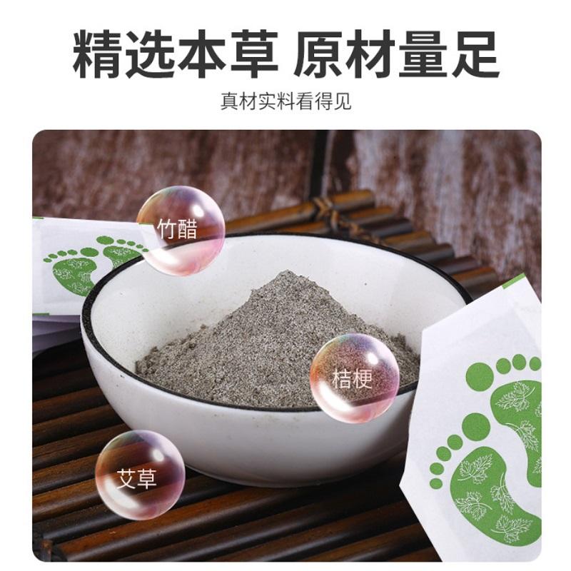南京同仁堂艾草足贴助眠祛湿50贴 第2件半价/南京同仁堂艾草足贴助眠祛湿保暖50贴/盒睡眠_喜鹊铺子_洗护清洁剂/卫生巾/纸/香薰 洗护清洁剂_卫生巾_纸_香薰