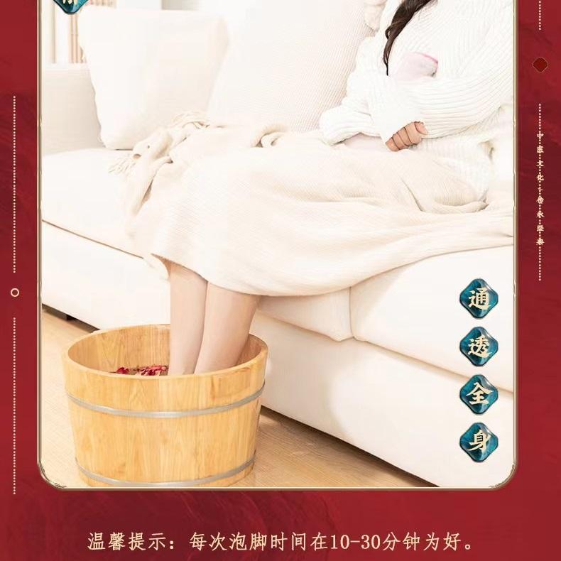 南京同仁堂足浴包泡脚艾草包30包*5袋 第2件半价/南京同仁堂足浴包泡脚艾草包30包*5袋_喜鹊铺子_洗护清洁剂/卫生巾/纸/香薰 洗护清洁剂_卫生巾_纸_香薰