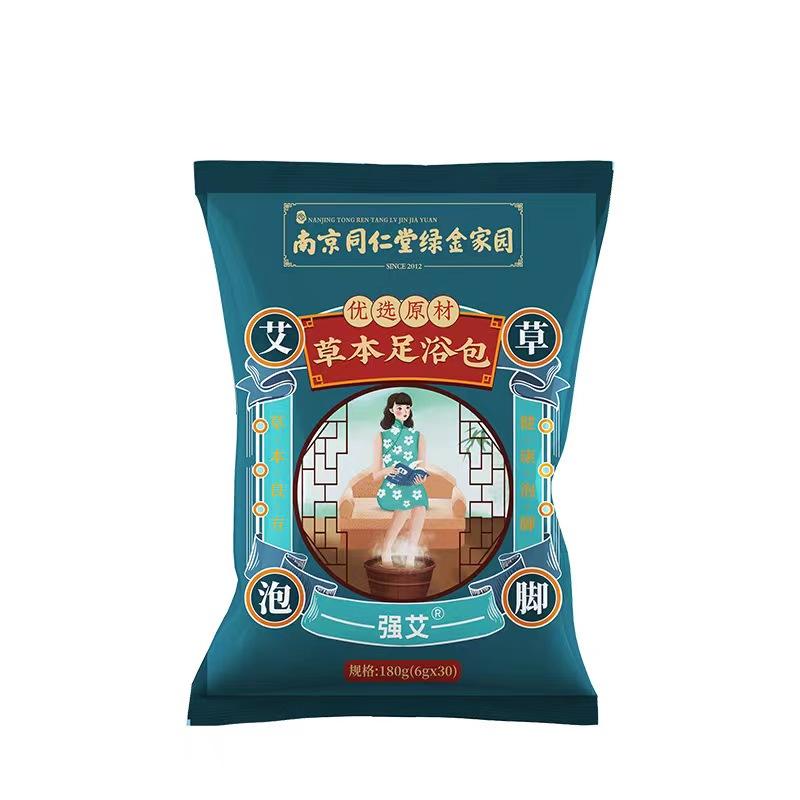 南京同仁堂足浴包泡脚艾草包30包*5袋 第2件半价/南京同仁堂足浴包泡脚艾草包30包*5袋_喜鹊铺子_洗护清洁剂/卫生巾/纸/香薰 洗护清洁剂_卫生巾_纸_香薰
