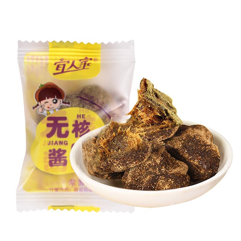 【稳定签到】江西特产紫苏南酸枣粒120g 江西特产宜人家紫苏原味南酸枣粒食品营养小孩孕妇老人独立小包装_宜人家食品_零食/坚果/特产 零食_坚果_特产