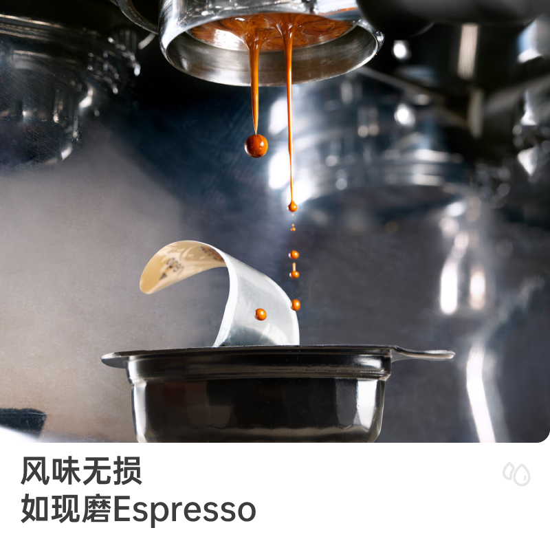 永璞|闪萃胶囊浓缩咖啡液无蔗糖25g*4杯 永璞|闪萃胶囊浓缩咖啡液无蔗糖黑咖榛果美式拿铁25g*4杯品牌直营_永璞品牌直营店_咖啡/麦片/冲饮 咖啡_麦片_冲饮