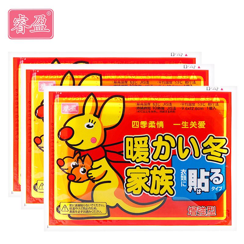 【稳定签到】20贴自发热暖贴暖宫贴暖宝宝贴 睿盈暖贴宝宝贴女宫寒贴自发热冬季 保暖贴宫暖贴热帖暖宝贴100片_贝贝熊暖贴批零店_居家日用 居家日用