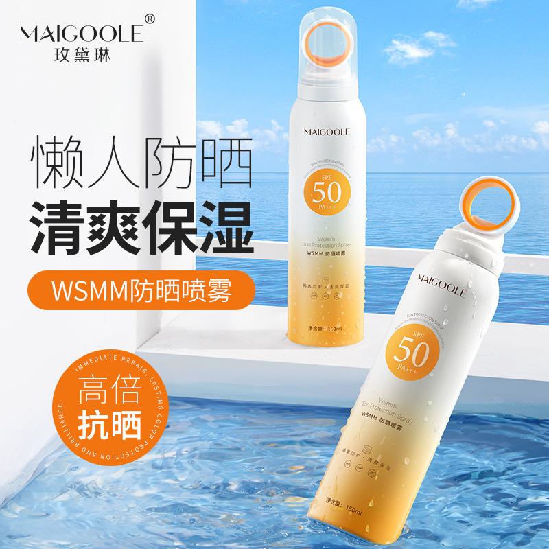 小光圈防晒喷雾SPF50+++150ml 小光圈防晒喷雾SPF50+++防紫外线清爽不油腻小光圈喷雾_屈臣氏美好生活严选_美容护肤/美体/精油 美容护肤_美体_精油