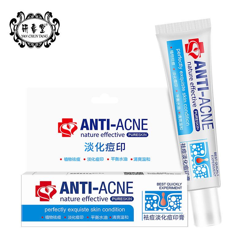 研春堂祛痘膏青春痘淡化痘印痘疤30g 研春堂药膏青春痘淡化痘印痘疤痘坑去痘红肿闭口粉刺正品学生_屈臣氏美好生活严选_美容护肤/美体/精油 美容护肤_美体_精油