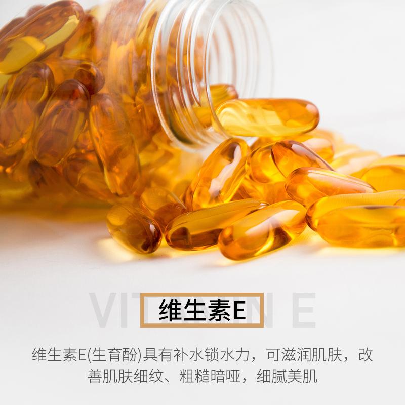 【买一送一】维生素E乳身体乳400g 维生素E乳身体乳去鸡皮香味持久留香润肤乳男女士保湿滋润秋冬_屈臣氏美好生活严选_美容护肤/美体/精油 美容护肤_美体_精油