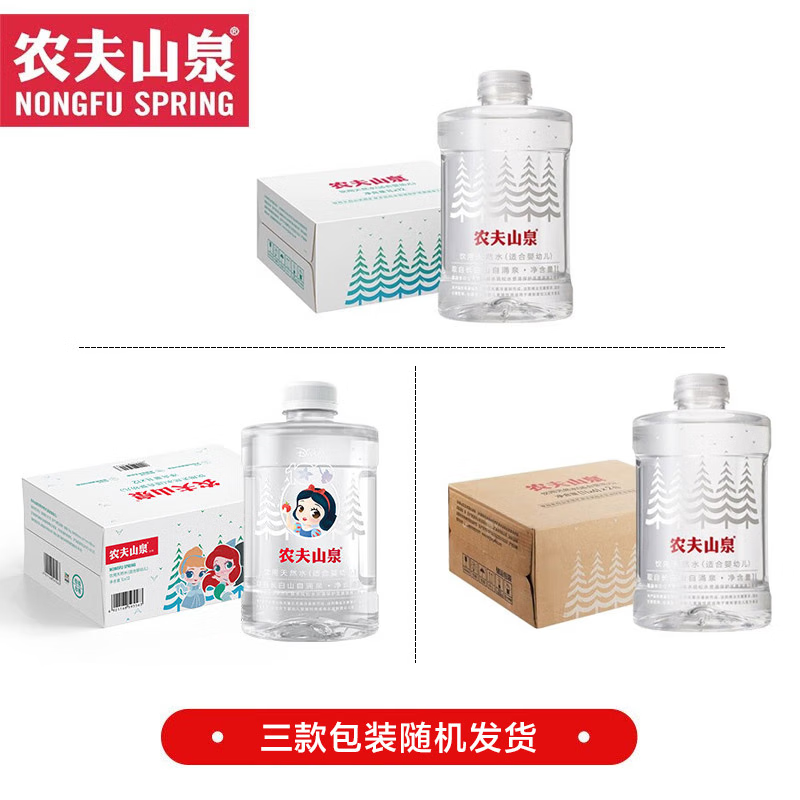 农夫山泉饮用天然水婴幼儿矿泉水1L*12瓶 农夫山泉饮用天然水（适合婴幼儿）1L*6瓶/12瓶大桶婴儿水宝宝水_淘水吧_咖啡/麦片/冲饮 咖啡_麦片_冲饮