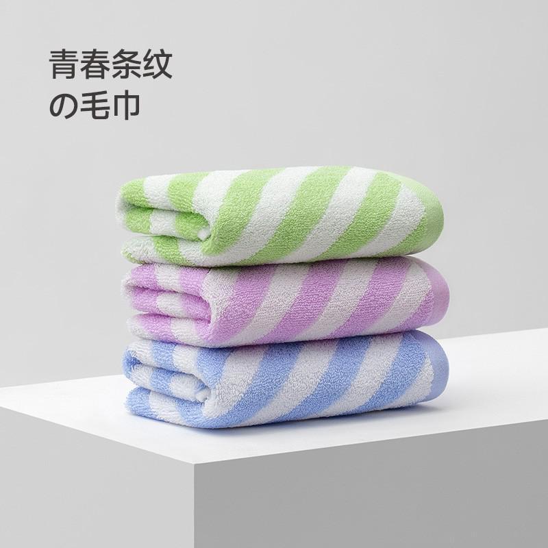 最生活条纹毛巾新疆长绒纯棉全棉洗脸巾 最生活条纹毛巾新疆长绒纯棉100%全棉3A抗菌柔软吸水不掉毛洗脸巾_最生活品牌企业店_户外/登山/野营/旅行用品 户外_登山_野营_旅行用品