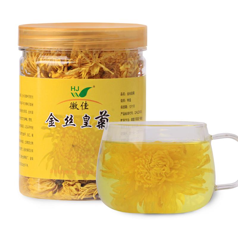 2罐装！金丝皇菊黄一朵一杯菊花茶 金丝皇菊黄菊一朵一杯 大朵黄菊花茶婺源 黄山贡菊花草茶罐装_徽佳金丝皇菊 花茶系列_茶 茶