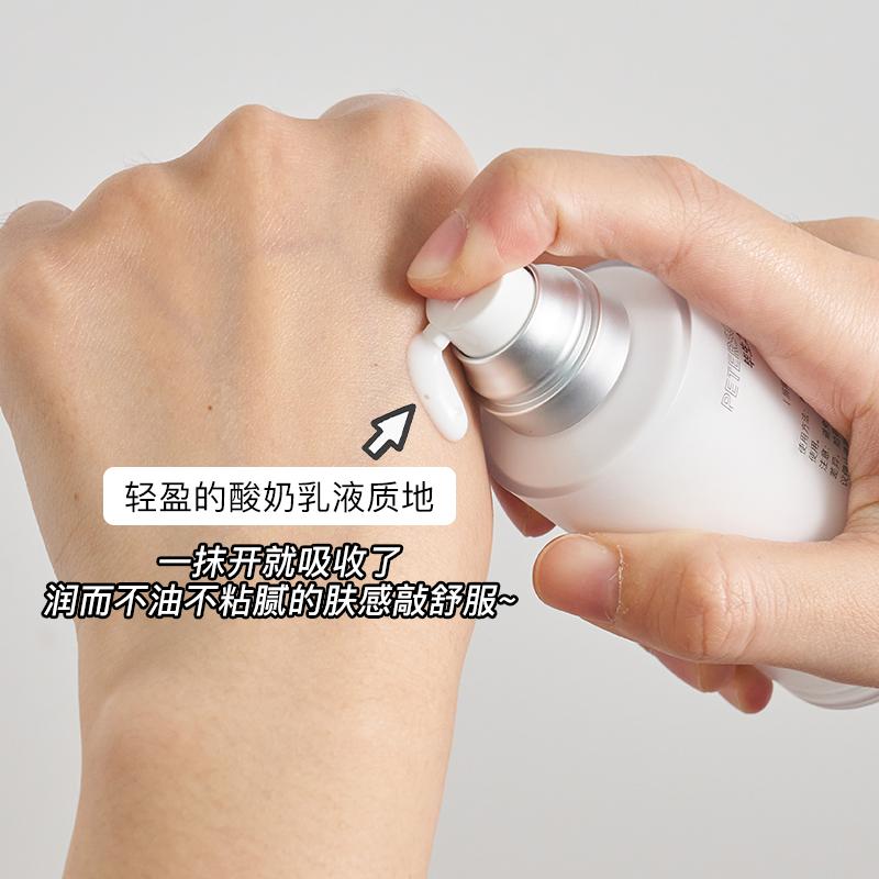 毕生之研修护屏障面霜舒缓敏肌保湿50ml 毕生之研厚脸皮乳液霜清爽增厚修护屏障面霜舒缓敏肌保湿修红50ml_方恰拉的美妆店_美容护肤/美体/精油 美容护肤_美体_精油