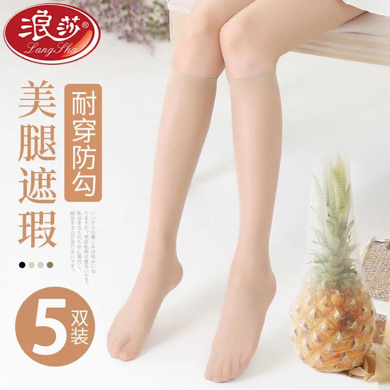 浪莎小腿袜子女士中筒丝袜 浪莎小腿袜子女士中筒丝袜防勾丝夏季薄款黑色中筒袜半截肉色透明_浪莎13号店_女士内衣/男士内衣/家居服 女士内衣_男士内衣_家居服