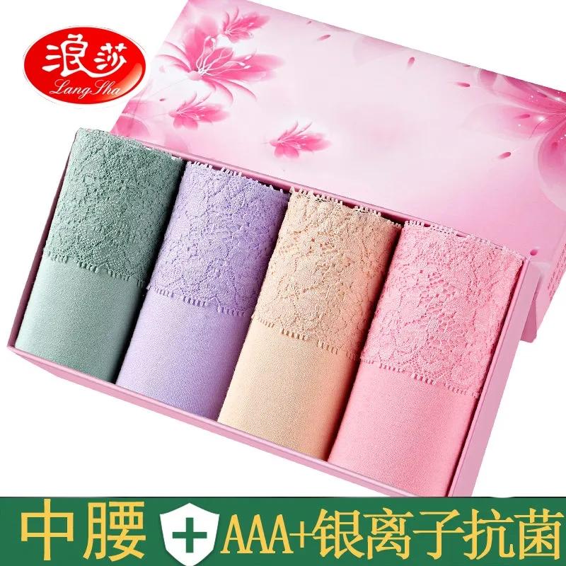 浪莎中腰内裤女银离子抗菌裆 浪莎中腰内裤女银离子抗菌裆蕾丝边包臀棉质纯色大码女士三角裤_浪莎13号店_女士内衣/男士内衣/家居服 女士内衣_男士内衣_家居服