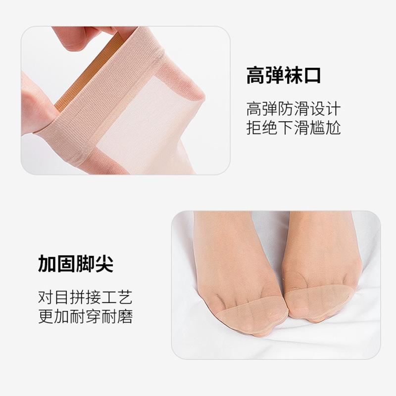 浪莎短丝袜女薄款隐形肉色超薄短袜 浪莎短丝袜女薄款隐形肉色超薄短袜春秋耐磨防勾丝夏季水晶丝中筒_浪莎11号店_女士内衣/男士内衣/家居服 女士内衣_男士内衣_家居服