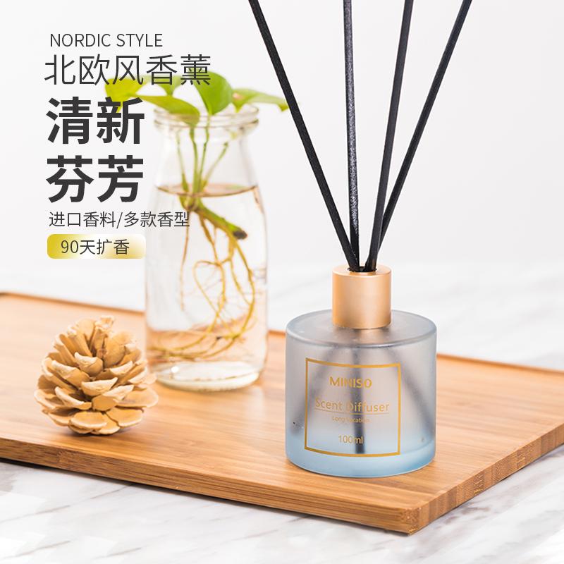 【MINISO名创优品】无火持久香薰50ml MINISO名创优品无火香薰室内持久家用空气清新剂厕所除臭神器香氛_MINISO名创优品企业官店_洗护清洁剂/卫生巾/纸/香薰 洗护清洁剂_卫生巾_纸_香薰