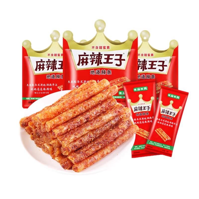 超级好吃！麻辣王子辣条麻辣霸王丝18小包 麻辣王子辣条地道网红麻辣霸王丝小包湖南特产小零食儿时怀旧食品_悦联品牌集合店_零食/坚果/特产 零食_坚果_特产