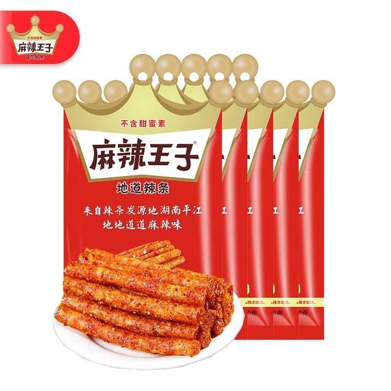 超级好吃！麻辣王子辣条麻辣霸王丝18小包 麻辣王子辣条地道网红麻辣霸王丝小包湖南特产小零食儿时怀旧食品_悦联品牌集合店_零食/坚果/特产 零食_坚果_特产