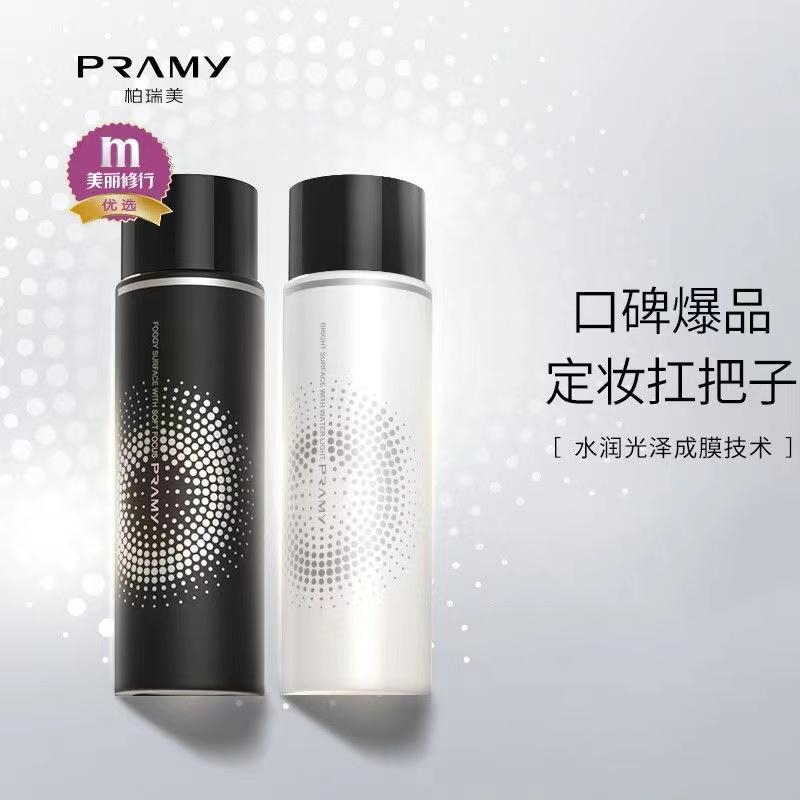 PRAMY柏瑞美定妆喷雾快速成膜 磁吸控油定妆喷雾持久定妆控油保湿补水不脱妆快速_腕儿美妆好物店_彩妆/香水/美妆工具 彩妆_香水_美妆工具