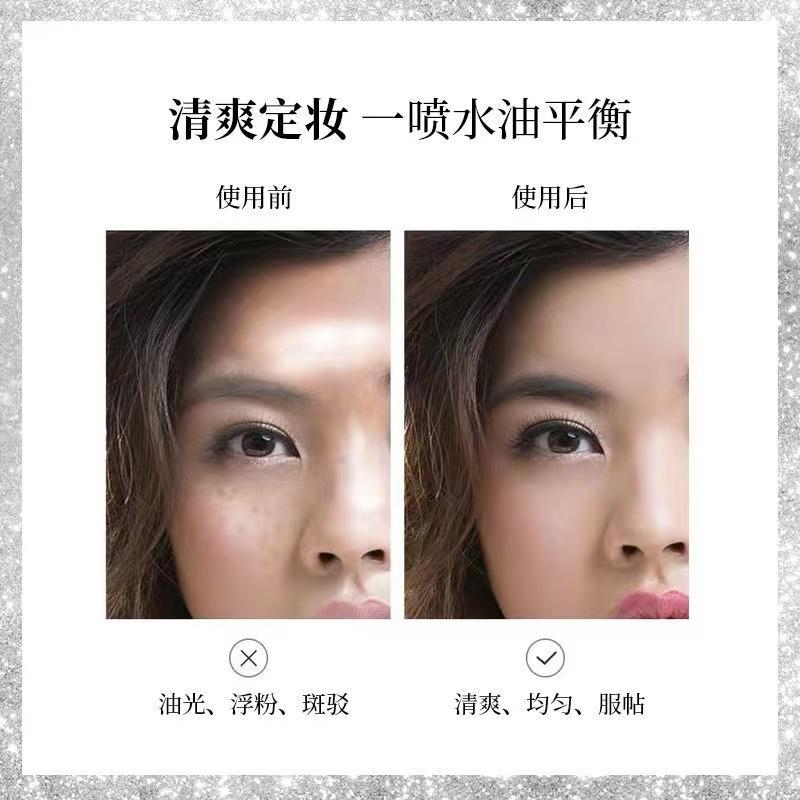 PRAMY柏瑞美定妆喷雾快速成膜 磁吸控油定妆喷雾持久定妆控油保湿补水不脱妆快速_腕儿美妆好物店_彩妆/香水/美妆工具 彩妆_香水_美妆工具