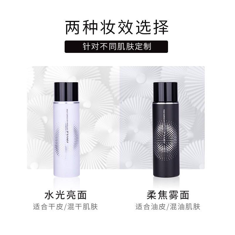pramy/柏瑞美定妆喷雾持久定妆 磁吸控油定妆喷雾持久定妆控油保湿补水不脱妆快速_腕儿美妆好物店_彩妆/香水/美妆工具 彩妆_香水_美妆工具