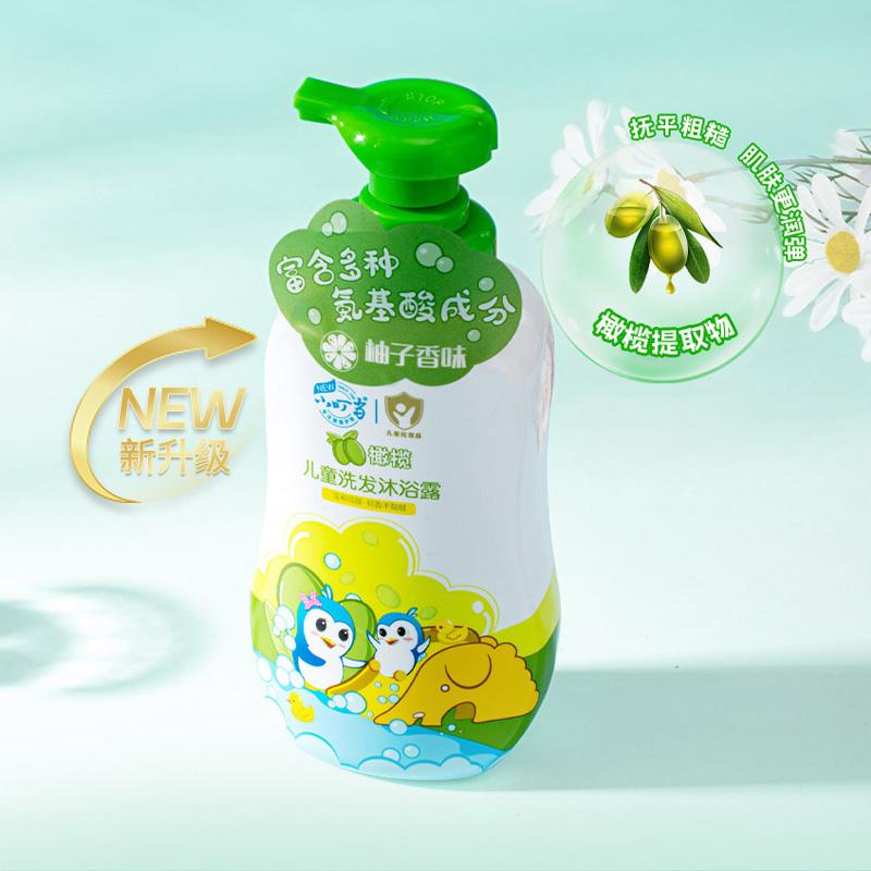 小叮当氨基酸儿童洗发沐浴露二合一 【新升级】小叮当氨基酸儿童洗发沐浴露二合一宝宝婴儿温和洗发水_小叮当品牌直营店_婴童用品 婴童用品