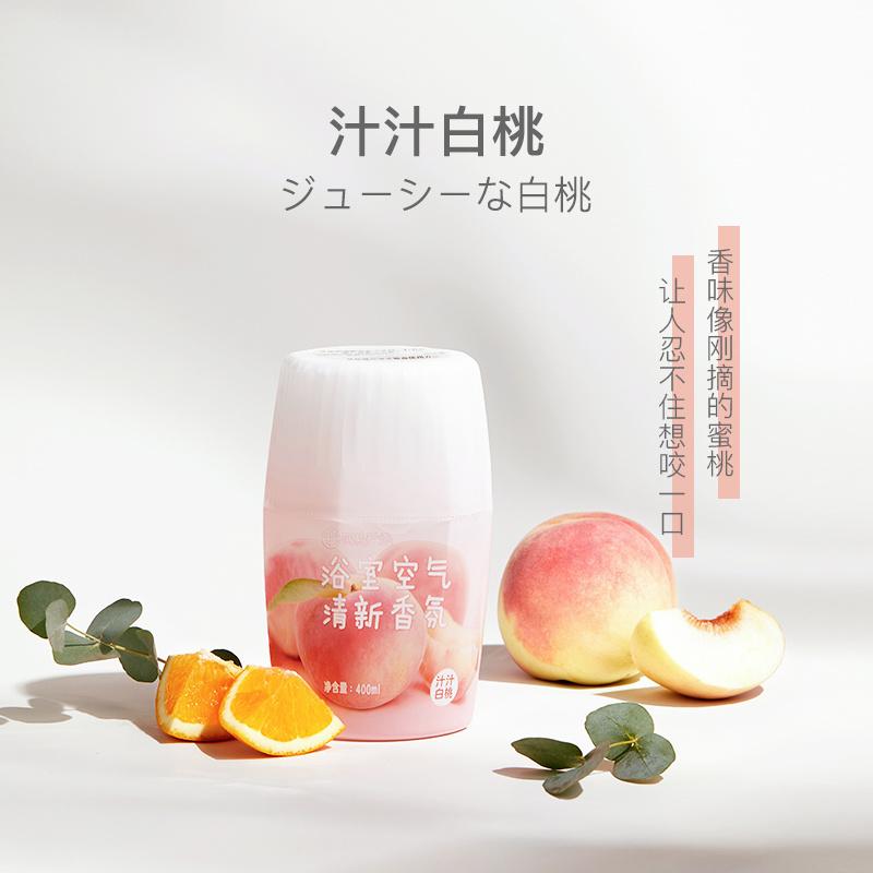 网易严选浴室香氛空气清新剂300ml 网易严选浴室香氛空气清新剂卧室持久留香厕所香薰卫生间除臭神器_网易严选_洗护清洁剂/卫生巾/纸/香薰 洗护清洁剂_卫生巾_纸_香薰
