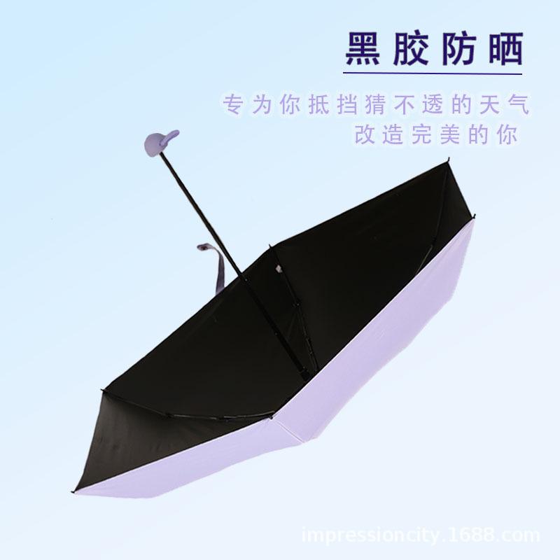 【蕉下同款】晴雨两用黑胶五折胶囊伞 M全遮光迷你口袋胶囊伞遮阳五折伞黑胶防晒伞女士雨伞_衣 衫 布 丁_居家日用 居家日用