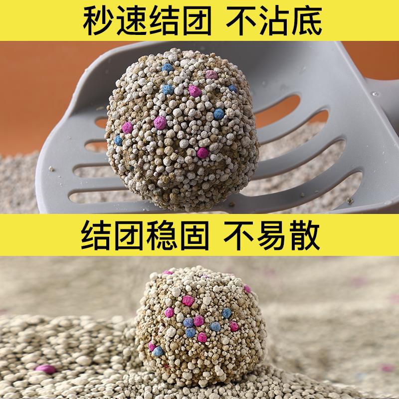 【签到】10斤装！膨润土低尘猫砂 猫砂柠檬猫砂包邮猫咪除味结团猫沙膨润土低尘猫砂包邮20公斤无尘_骏彩星驰猫砂_宠物/宠物食品及用品 宠物_宠物食品及用品