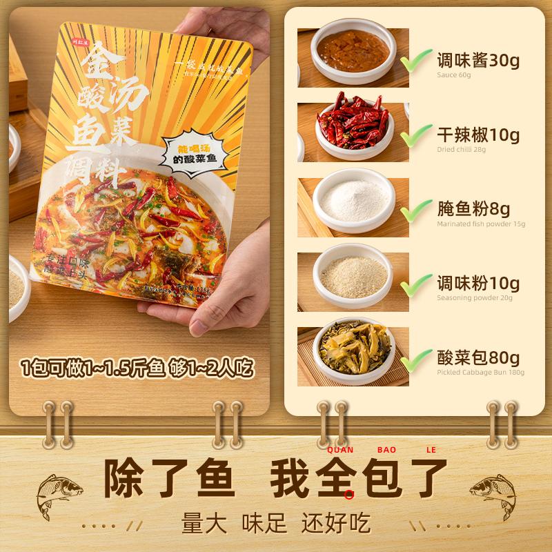 佳味金汤酸菜鱼调料包138g 佳味酱料金汤酸菜鱼调料包家用水煮鱼调味料金酸汤肥牛火锅底料_佳味酱料企业店_粮油调味/速食/干货/烘焙 粮油调味_速食_干货_烘焙