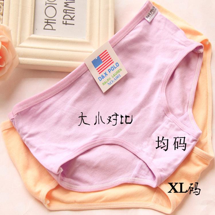 【8条装】莫代尔内裤女大码纯棉 8条装 莫代尔内裤女大码纯棉中低腰蕾丝边透气学生性感三角裤头_七月花小铺_女士内衣/男士内衣/家居服 女士内衣_男士内衣_家居服
