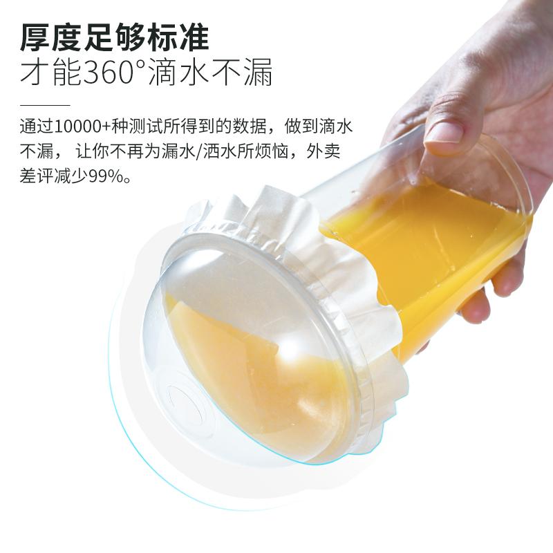 奶茶外卖防漏纸可蒸包子12cm*50张 唐雅奶茶防漏纸一次性咖啡防溢打包垫片饮料外卖饮品封杯封口纸膜_唐雅中高端奶茶餐饮供应商_餐饮具 餐饮具